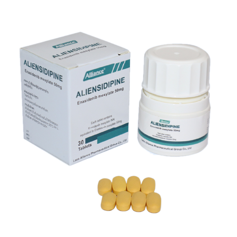 联合恩西地平（甲磺酸伊那尼布）50mg*30片/盒