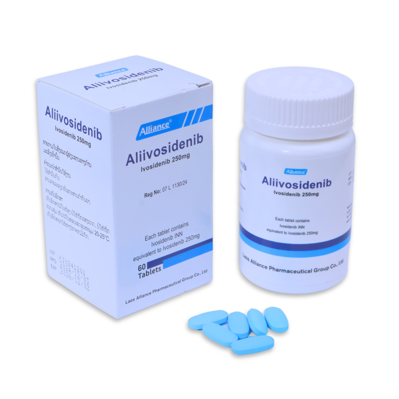 联合艾伏尼布250mg*60片/盒